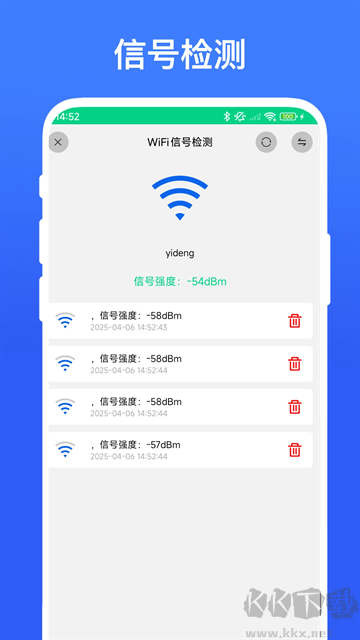 路由