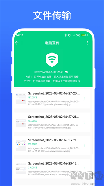 路由