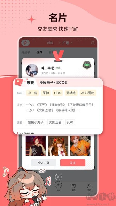 标记酱