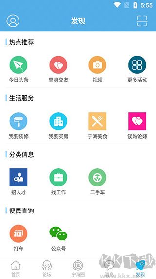 宁海在线