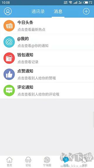 宁海在线
