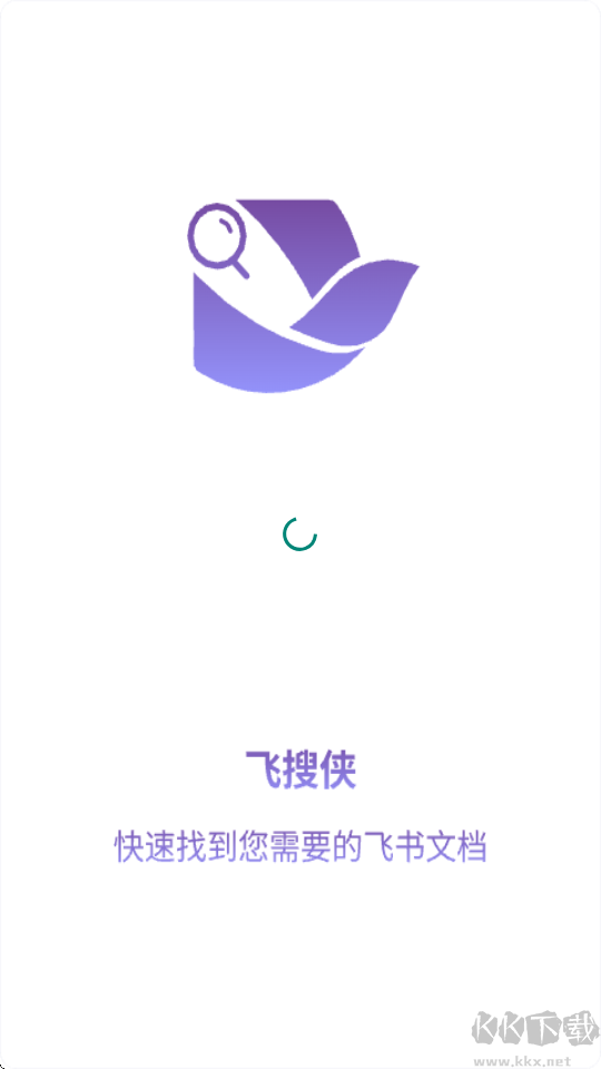 飞搜侠