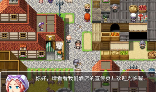 MV幻想冒险