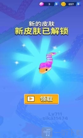 蛇王之战