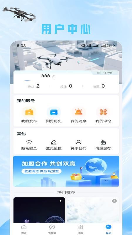 懂飞帝