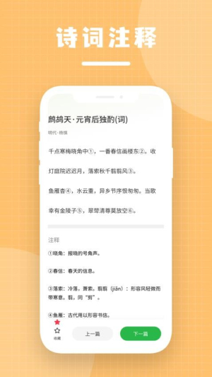 良友圣书
