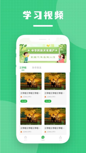 良友圣书
