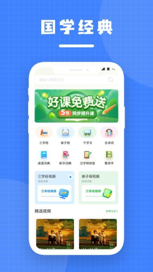 良友圣书