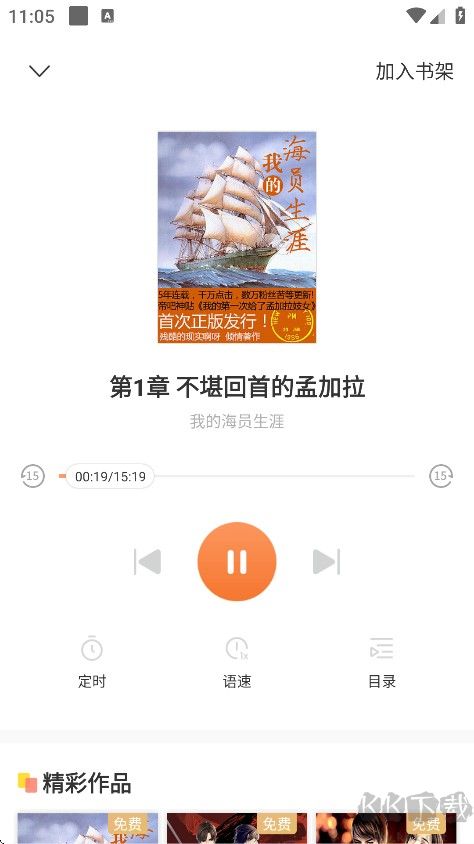 Tutu小说