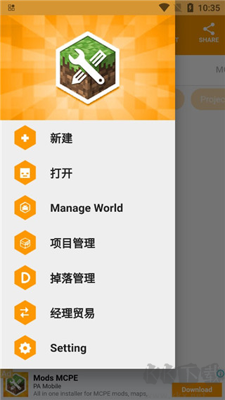 我的世界mod制作器(Minecraft Addons Maker)