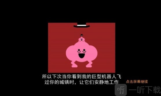 怪物世界冒险