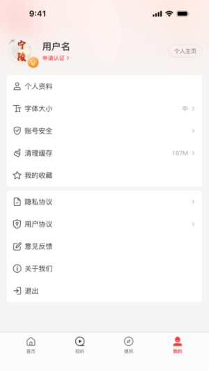 云上宁陵