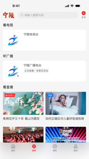 云上宁陵