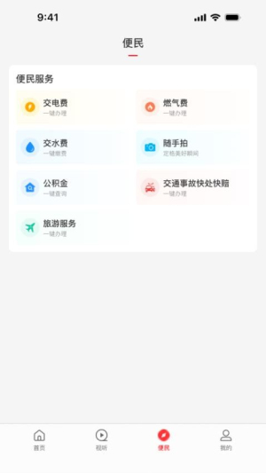 云上宁陵