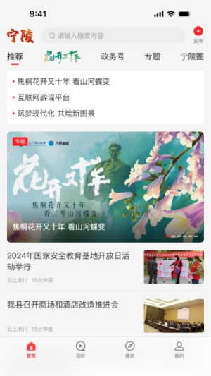云上宁陵