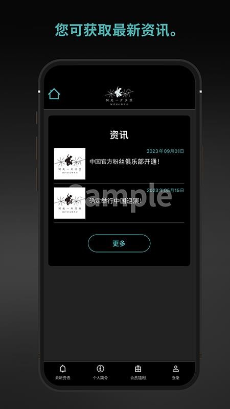 MIYAVI中国