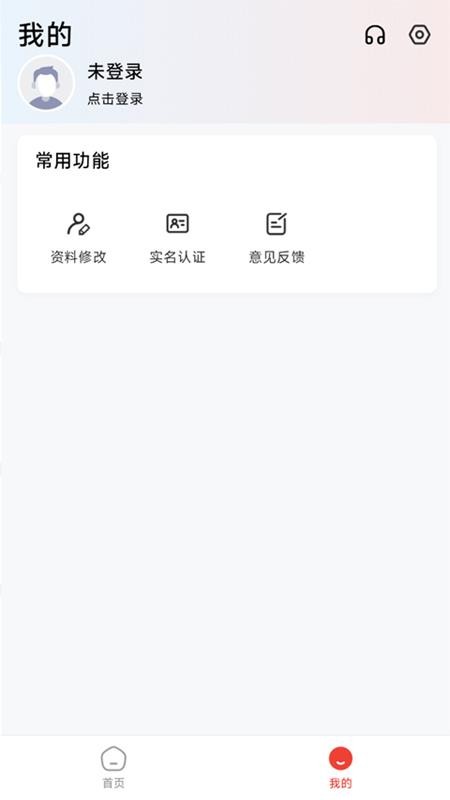 锦晟汇