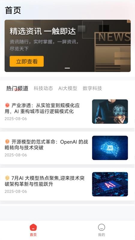 锦晟汇