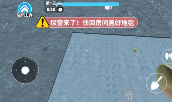 挖矿寻宝
