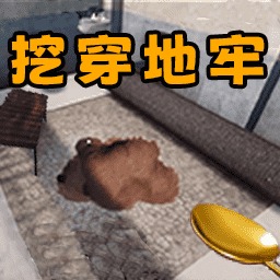 挖矿寻宝