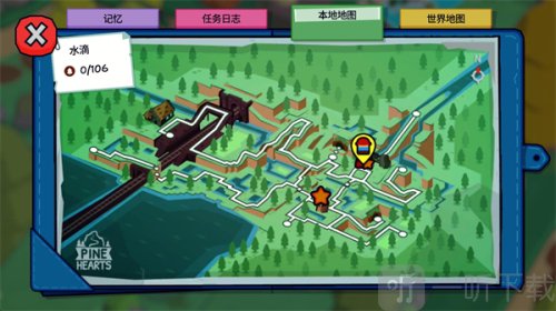 松树之心
