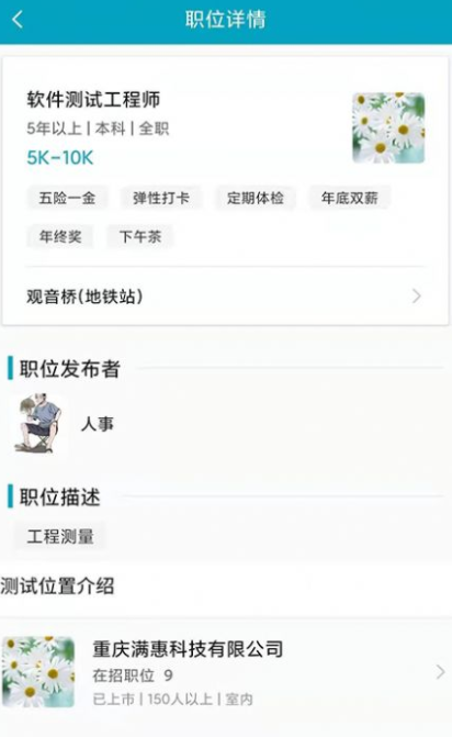 鱼才网