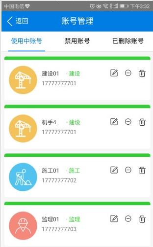 顶管用