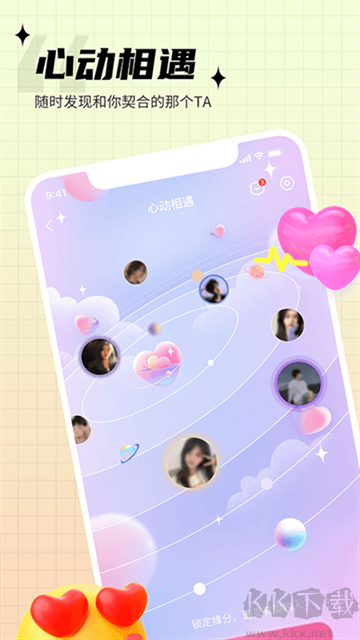 思语