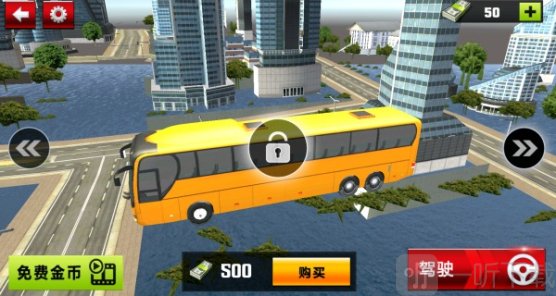 水上公交车