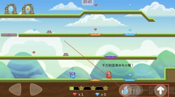 迷你冰火人