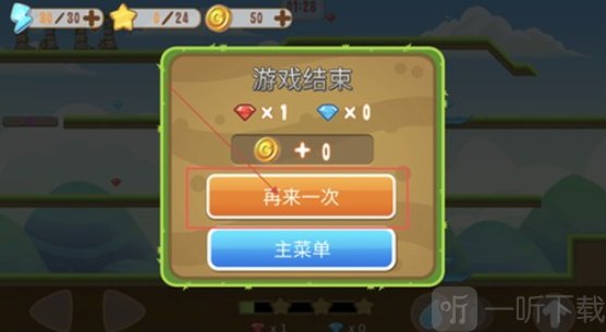 迷你冰火人