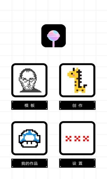 一甜画图app免费下载地址