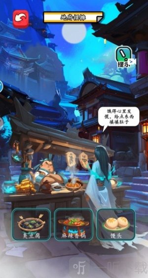 我在异世界摆摊