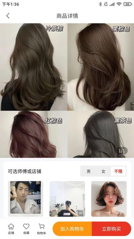 美悠美悠