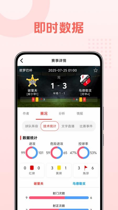 哇赛体育