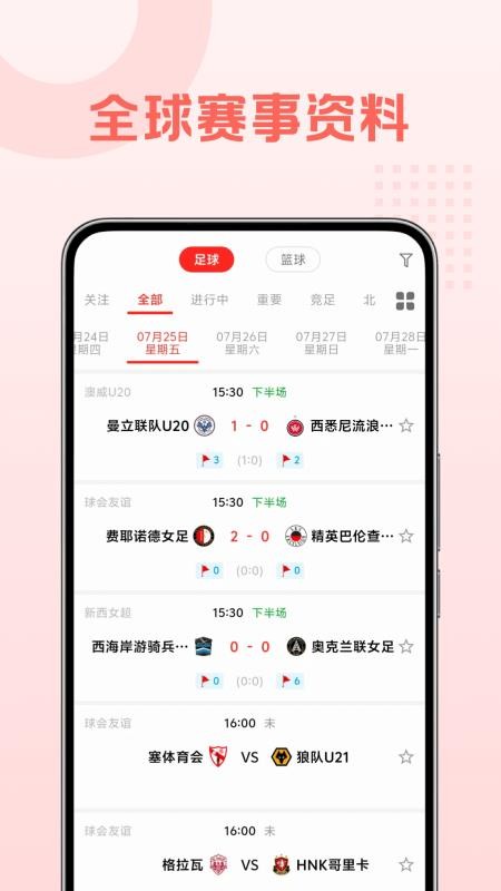 哇赛体育