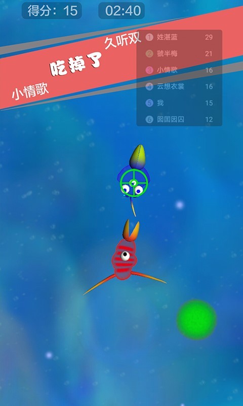 孢子进化3d