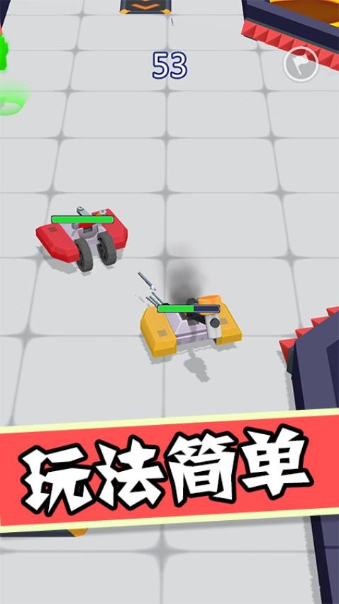逗趣对对碰