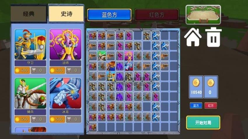 勇士全面战争