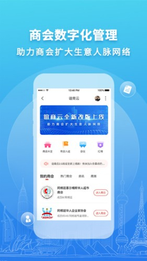 华人头条