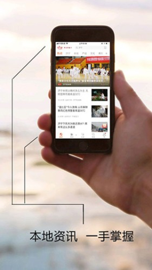 更济宁