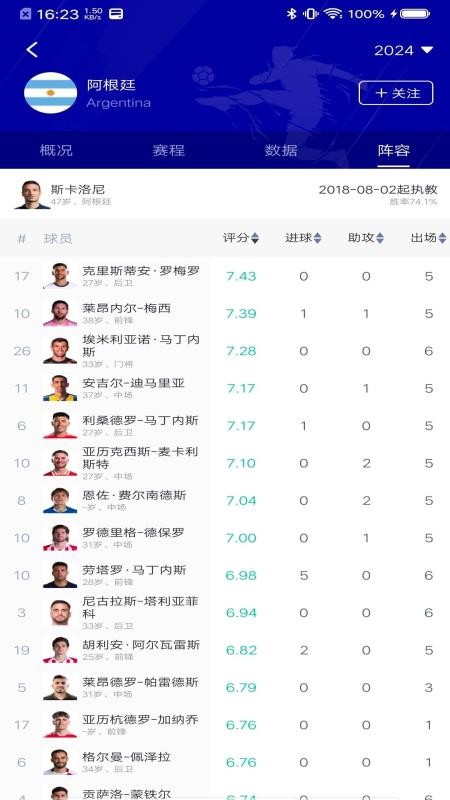 白马体育