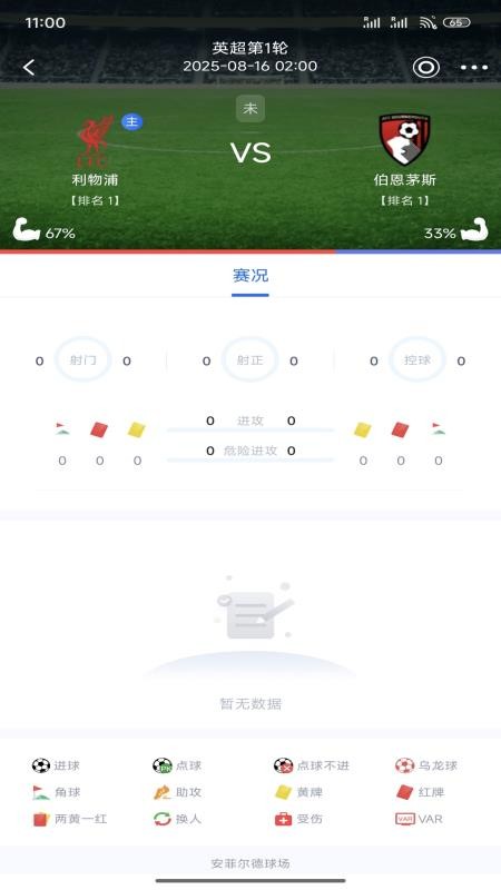 白马体育