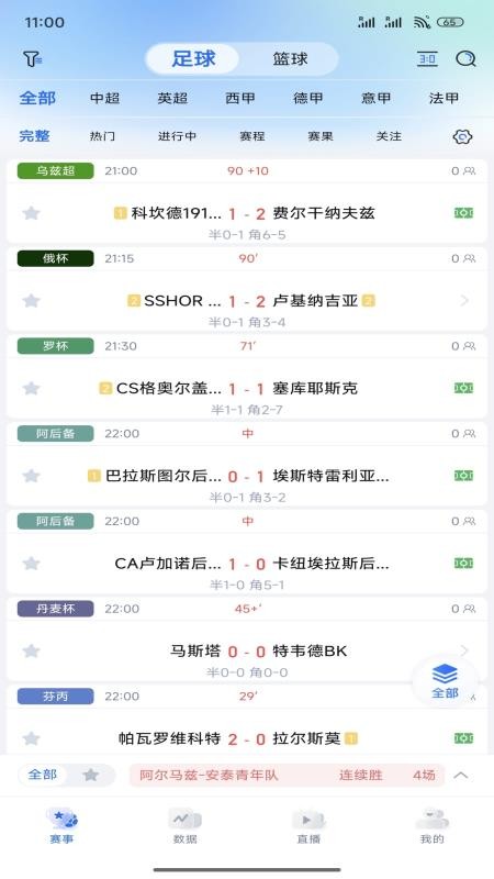 白马体育