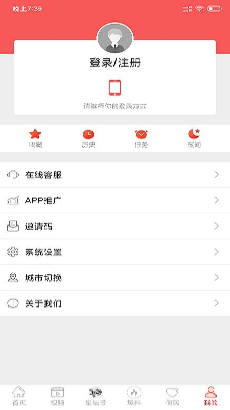 充锋号