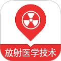 放射医学技术易题库