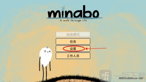 漫步人生MINABO