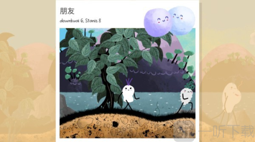 漫步人生MINABO