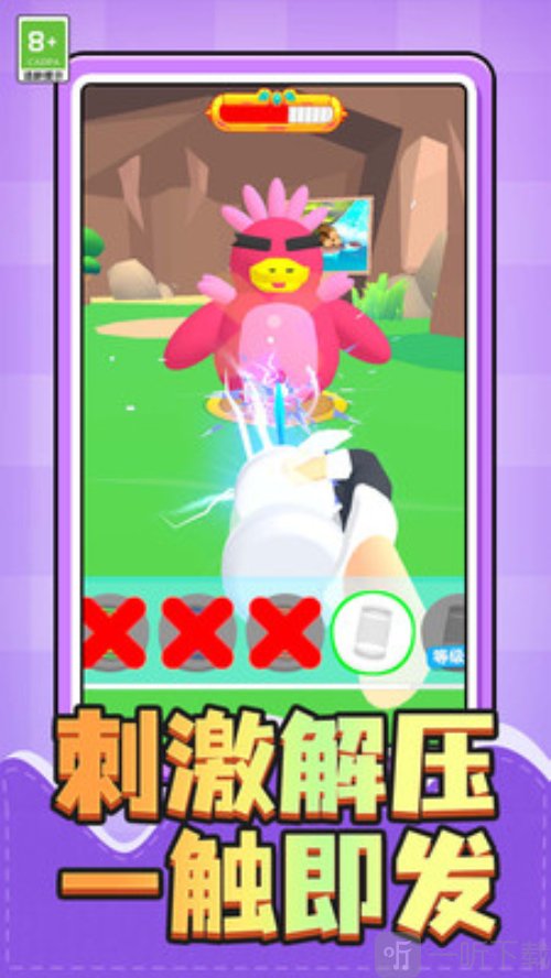 孤岛生存者