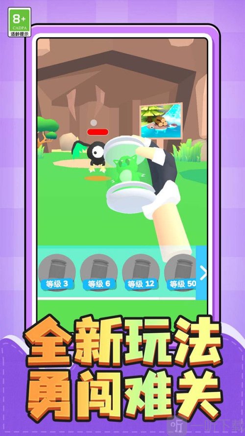 孤岛生存者